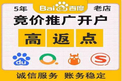 代理开户案例中的技术解决方案